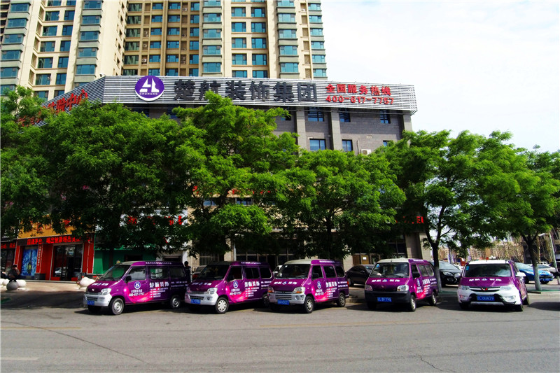 美女吊鸡楚航装饰外景